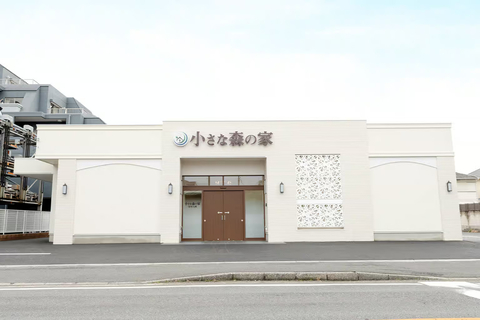 小さな森の家 市川大洲