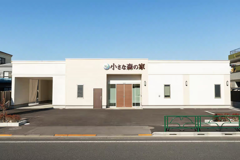 小さな森の家 江戸川東小岩
