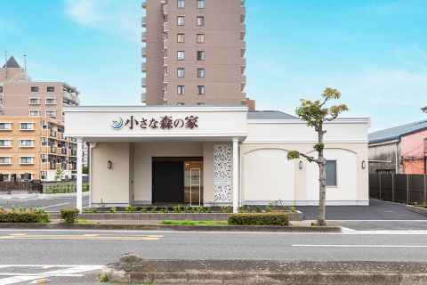 小さな森の家 平塚八幡