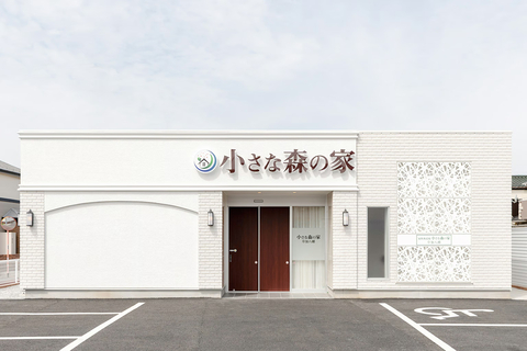 小さな森の家 草加八幡