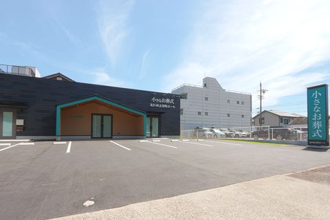 小さなお葬式 北区西志賀町ホール