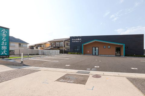 小さなお葬式 天白区平針ホール