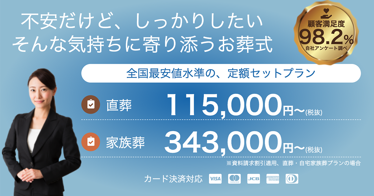 お悔やみの手紙とは コロナ禍で葬儀に行けない場合は手紙を送ろう 葬儀 葬式 家族葬の 葬儀コンシェル